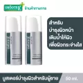 แพ็ค 2 Smooth E Homme Extra white & Youth booster 50 g. บำรุงผิวหน้าสำหรับผู้ชาย เพื่อผิวขาวกระจ่างใส ดูอ่อนเยาว์ เติมน้ำให้ผิวชุ่มชื้นยาวนาน