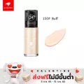 รองพื้น เรฟลอน Revlon Colorstay Makeup for Combination/Oily Skin SPF20 30ml รองพื้นครีมรองพื้นรุ่นขายดีปกปิดทุกริ้วรอยและติดทนนาน กันน้ำ กันเหงื่อ