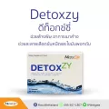 Maxxlife Detoxzy 10 Caps แมกซ์ไลฟ์ ดีท็อกซ์ซี่ 10 แคปซูล