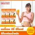 Body Shape อีซี่ ดีท็อกซ์ EZE D'Tokz shake อีซี่ ดีท็อกซ์ ลดพุง ลดน้ำหนัก ช่วยขับถ่าย รุ่น 6 ซอง