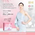 Genne Collagen เจนเนคลอลาเจน ขนาด 30 ซอง