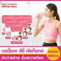 Body Shape EZE Chiatox บอดี้เชพ อีซี่ เจียท็อกซ์ ไฟเบอร์ลดพุงป่อง ช่วยขับถ่าย รสลิ้นจี่ 6กล่อง  60ซอง