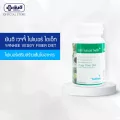 Yanhee Veggy Fiber Diet 100Cap  ยันฮี เวจจี้ ไฟเบอร์ ไดเอ็ท เส้นใยอาหารจากผักบุ้ง ช่วยระบบย่อยอาหาร
