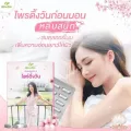 ✨ไพรดิ้งวัน  คอลลาเจนเปปไทด์ผสมวิตามินซีบริสุทธิ์  บำรุงภายใน บำรุงผิว แก้สิว ฝ้า