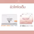 ผิวใสจัดเต็มโซไฟเบอร์SoFibreเสาวรส 1กล่อง บรรจุ 7 ซอง + จูเวนทัส 2 กล่อง บรรจุกล่องละ 14 ซอง