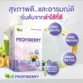 ซินไบโอติก ไฟเบอร์ดีท็อกซ์ PROFIBERRY 1 กล่อง 7 ซอง