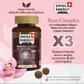 ‼️ส่งฟรี‼️ บำรุงผม ผิว เล็บ Beau Complex เม็ดกัมมี่