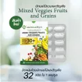 Growganique ผักผลไม้รวมและธัญพืช ชนิดแคปซูล ผลิตภัณฑ์เสริมอาหาร ตราโกรวแกนิค