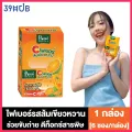 Posh Medica พอชเมดิก้า ไฟเบอร์ซี ส้มเขียวหวาน 1 กล่อง/6 ซอง