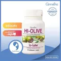 น้ำมันมะกอกบริสุทธิ์ Hi-OLIVE ผิวขาวใส ไม่อ้วน ไม่แก่ แถมหน้าเด็ก ด้วยไฮ-โอลีฟ