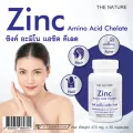 Zinc x 1 ขวด THE NATURE ซิงค์ อะมิโน แอซิด คีเลต เดอะ เนเจอร์ Zinc Amino Acid Chelate แร่ธาตุสังกะสี