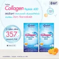 แพคคู่ Yanhee คอลลาเจน เปปไทด์ 600