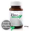 Vistra Zinc 15mg วิสตร้า ซิงค์ สังกะสี อาหารเสริมบำรุงผม เล็บ 20 เม็ด