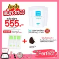 แถมฟรี! คอลลาเจน รสเมล่อน 3 ซองเล็กและแมส 1 ชิ้น  ไอเม่ คอลลาเจน Ime collagen 3ซอง ของแท้100%