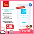 แพ็ค 5 ซองIme Collagen Tripeptide ไอเม่ คอลลาเจน คอลลาเจนสำหรับผู้หญิงโดยเฉพาะ บำรุงผิวพรรณ ผิวขาว เนียนใส เห็นผลจริง