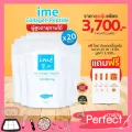 20 ซองแถมฟรี Ime sunscren 4 ซอง Ime Collagen ไอเม่ คอลลาเจนไตรเปปไทด์ คอลลาเจนกระดูก บำรุงผิว กระชับตึง บำรุงกระดูก