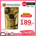 ime collagen gold ไอเม่ คอลลาเจน โกลด์ ไตรเปปไทด์ 80g 1ซอง