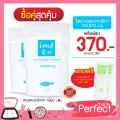 ซื้อ2คุ้มกว่าของแท้ ไอเม่ คอลลาเจน Ime Collagen เพียวเปปไทด์จากปลา ชนิดผงอันดับหนึ่งในใจชาวญี่ปุ่น  ฟรี colla G 2 ซอง