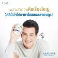 Abalone Collagen "ขนาดใหญ่ 3 กระป๋อง" อาบาโลน คอลลาเจน 210,000 mg.