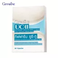 กิฟฟารีน ยูซี-ทู UC-II คอลลาเจน ไทพ์-ทู ผสมวิตามินซี บำรุงกระดูก ข้อ ผม ดูแลข้อเข่าเสื่อม ข้ออักเสบ รูมาตอยด์ ปวดเข่า ลดรอยเหี่ยวย่น 30 แคปซูล 41025