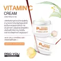 Proyou โปรยู ครีมทาหน้า 20g. ครีมทาหน้าโปรยู ครีมโปรยู Ac Whitening Arbutin Vita สิว รอยสิว หน้าขาวใส ฝ้า กระ จุดด่างดำ สิวอักเสบ starbeauty