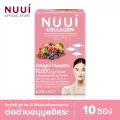 NUUI Collagen หนุย คอลลาเจน コラーゲン 1*10 1 กล่อง รวม 10 ซอง Collagen Tripeptide 10,000mg