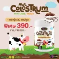 โฉมใหม่ พร้อมส่ง นมเม็ดรสช็อกโกแลต  Colostrum ออสเวลไลฟ์ นมอัดเม็ด