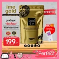 แถมฟรี imedownload 1 ซอง Ime Gold Collagen ไอเม่ โกลด์ คอลลาเจนกระดูก บำรุงกระดูกและข้อ ดูดซึมไว แบบชง เพิ่มวิตามินซี