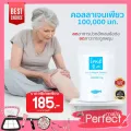 คอลลาเจนขายดี !! Ime Collagen ไอเม่ คอลลาเจน อาหารเสริมความงาม ช่วยให้ผิวกระจ่างใส ผิวหน้ากระชับเต่งตึง ลดรอยสิว รอยดำ