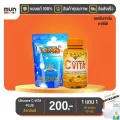 คอลลาเจน Ultimate ขนาด 50 กรัม จำนวน 1 ซอง รับเพิ่ม Ultimate C-Vita Plus ขนาด 60 แคปซูล จำนวน 1 ขวด มีของแถม