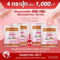 COLLA MAX PLUS+ เพียวคอลลาเจน ไทพ์ทู ไดเปปไทด์ เกรดพรีเมี่ยม โปร 4 กระปุก ปริมาณรวม 600 กรัม ทานได้ 4 เดือน