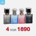 Miss Grand Perfume น้ำหอมมิสแกรนด์ 4 ขวด 1890.-