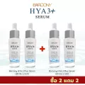 HYA 3 PLUS FILLER KOREA