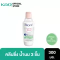 บิโอเร ทรี ฟิวชั่น มิลค์ คลีนซิ่ง แอคเน่ แอนด์ พอร์แคร์ 300 มล Biore 3 fusion Acne and pore care 300ml