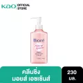 Bio Merm Upper Cleansing Link Gives 230ml Biore Cleansing Liquid 230 ml