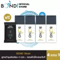 BOND Wash เจลล้างจุดซ่อนเร้นชาย สูตรบำรุงอ่อนโยน 75 ml. 4 ขวด แถมผ้าเช็ดฉุกเฉิน 1 กล่อง