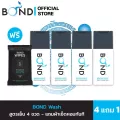 BOND Wash เจลล้างจุดซ่อนเร้นชาย สูตร Menthol 75 ml. 4 ขวด + ฟรี Wipe ผ้าเช็ดสะอาดหอมทันใจ 1 กล่อง