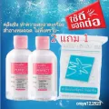 กิฟฟารีน ไมเซล่า คลีนซิ่ง วอเตอร์ สำลี ฟรี เช็ดเครื่องสำอาง ผิวมัน ผิวแพ้ง่าย Micellar Perfect Cleansing Water Giffarine