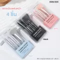 BR191 Sivanna Makeup Brush Set คละสี ได้4ชิ้น