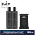 แพ็คคู่ BOND in Black จินเส็ง สูตรอุ่น 2 ขวด + BOND Wipes ผ้าเช็ดฉุกเฉิน 1 ห่อ บรรจุ  10 แผ่น