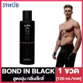 BOND Wash BOND in Balck บอนด์ วอช บอนด์ อิน แบล็ค เจลทำความสะอาดจุดซ่อนเร้นชาย 120 ml. 1 ขวด Bond men wash Bond ผลิตภัณฑ์ ชาย เจลล้างน้องชาย