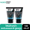 เมนส์บิโอเร ดับเบิ้ล สครับ เอ็กซ์ตร้าคูล 100กx2 Men's Biore Double Scrub Deep Action Extra Cool 100gx2