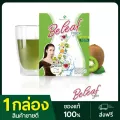 Beleaf Fiber บีลีฟ ไฟเบอร์ สูตรคุณเจี๊ยบ 1 กล่อง