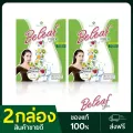 ☀Beleaf Fiber บีลีฟ ไฟเบอร์ สูตรคุณเจี๊ยบ  2กล่อง