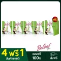 ☀Beleaf Fiber บีลีฟ ไฟเบอร์ สูตรคุณเจี๊ยบ  4 กล่องฟรี 1 กล่อง