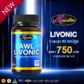 Auswelllife Livonic ล้างตับ บำรุงตับ ดีท็อกตับ ล้างสารพิษ  บรรจุ 30 แคปซูล