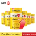 SET 6pcs Lacto-Fit เกาหลี Probiotic GOLD เซ็ท 6 กระปุก 1 กระปุก 50 ซอง แลคโตะ ฟิต โพรไบโอติกส์ พรีไบโอติก ดีท็อกซ์ detox ลำไส้