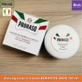 สบู่โกนหนวด Shaving soap in a bowl 150 ml  Proraso®