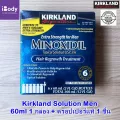 กล่อง 6 ขวด เซรั่มปลูกผม Kirkland ชนิดน้ำ แถม FREE ขวดหยดแก้ว รักษาผมร่วง เคิร์กแลนด์  ปลูกผม-หนวด-เครา