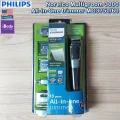 ฟิลิปส์ อุปกรณ์ตัดแต่งขนบนใบหน้า Norelco Multigroom 3000 All-In-One Trimmer,  Black Color Model MG3750/60 Philips®